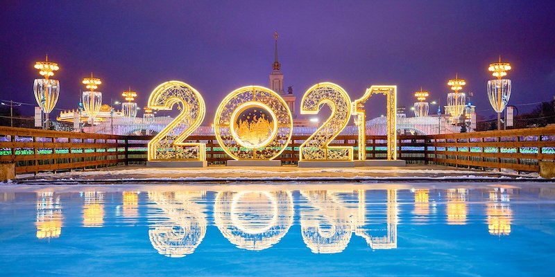 Наталья Сергунина рассказала об итогах 2020 года для ВДНХ