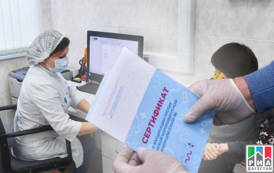 Привился – получи паспорт вакцинированного