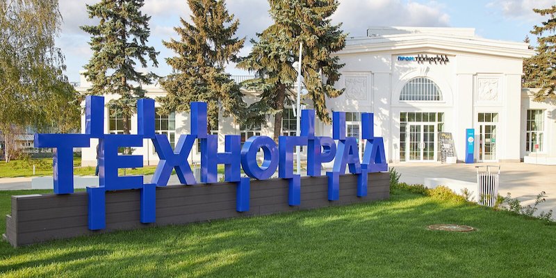 О бесплатных онлайн-программах «Технограда» для получения новых профессий рассказала Наталья Сергунина