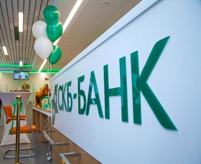 На базе Банковской группы СКБ-банка будет создан международный инвестиционный холдинг