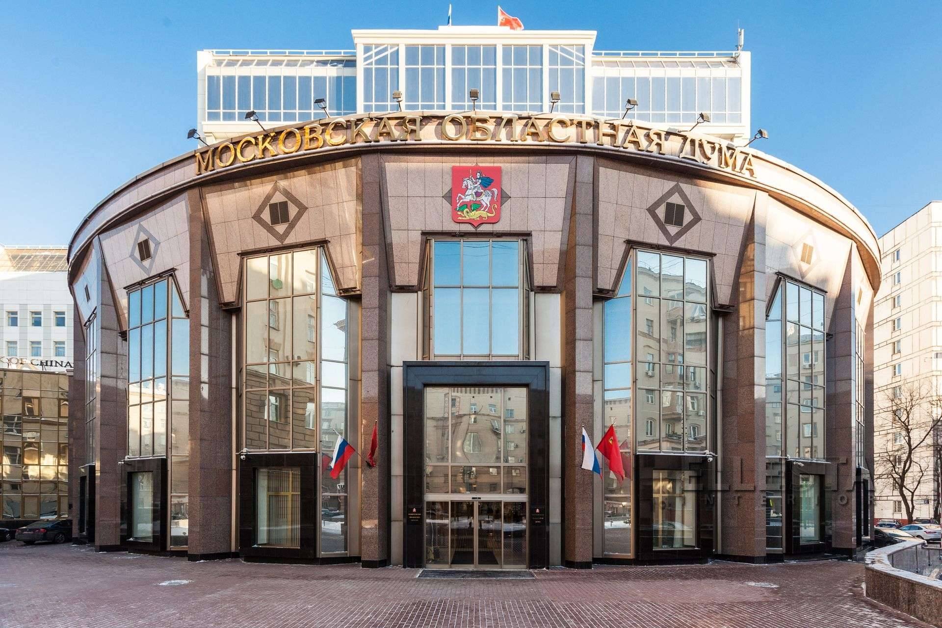 В Мособлдуме поддержали законопроект об учреждении в Подмосковье Дня наукоградов