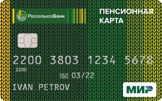 Как банки смогли усовершенствовать свой сервис для старшего поколения к 2021 году