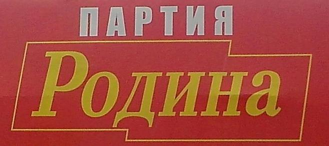 В Твери захотели внести «антизловонные поправки» в федеральный закон