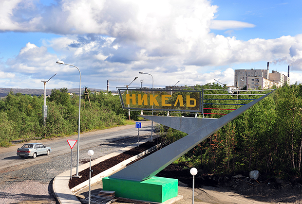 «Норникель» начал реализацию плана социально-экономического развития Печенгского округа
