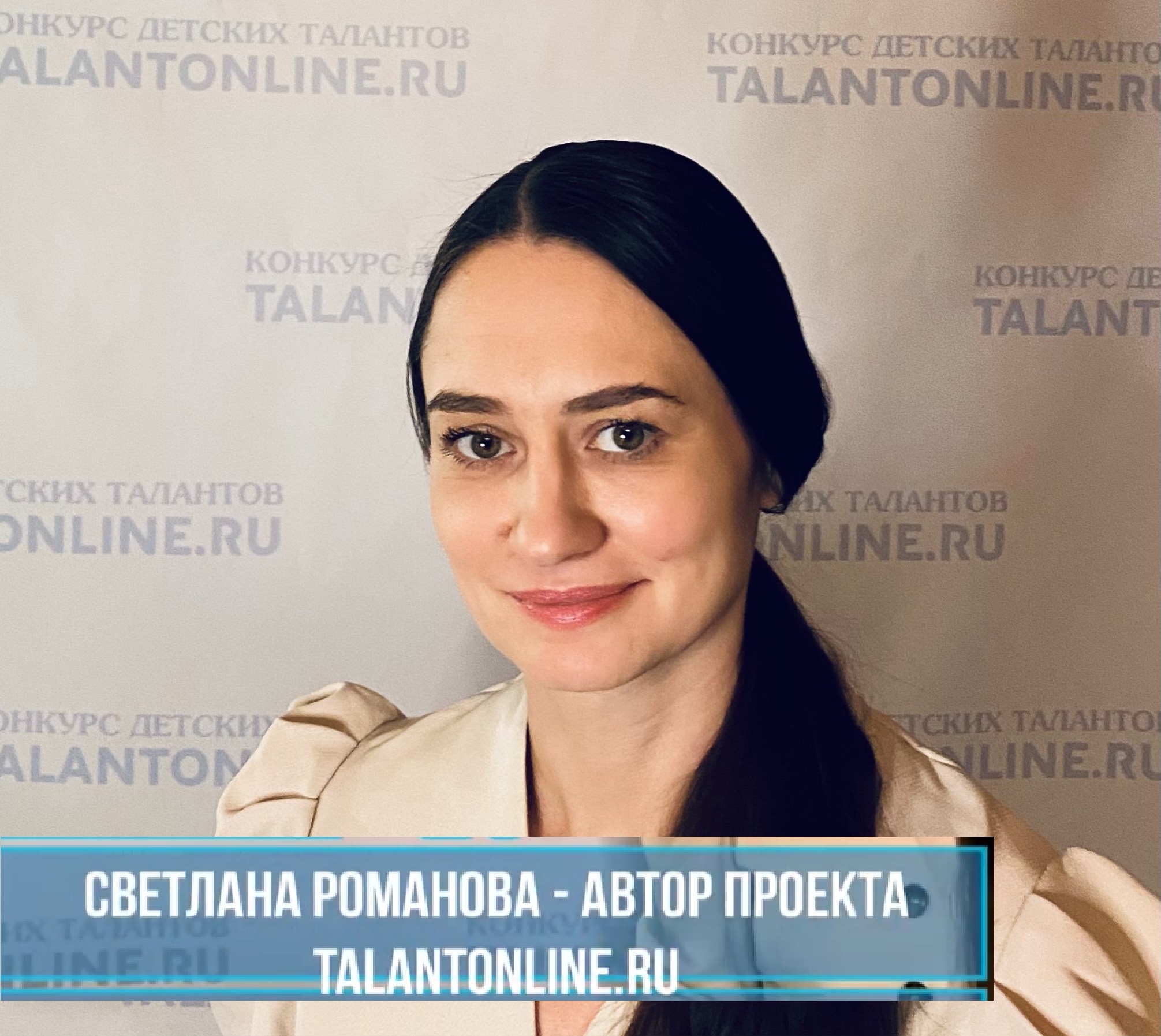 Успешно завершился первый детский конкурс Талант онлайн, организованный в целях поддержки детского творчества