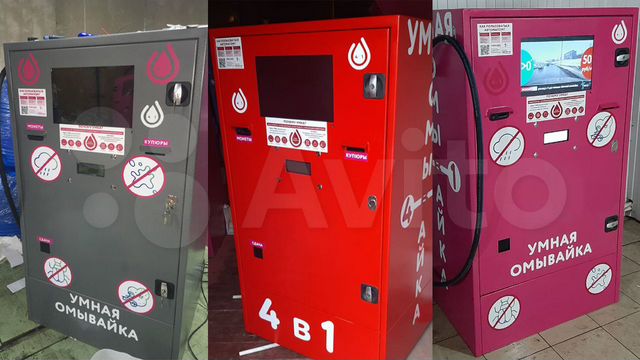 “Омывайкин” – это шаг к бизнесу круглый год, и мы делаем его вместе с вами!