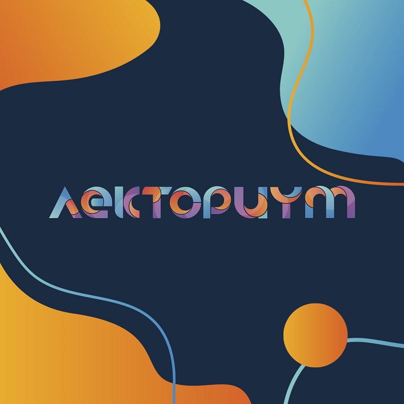 Всероссийский образовательный семинар собрал в Подмосковье студентов из 50 регионов страны