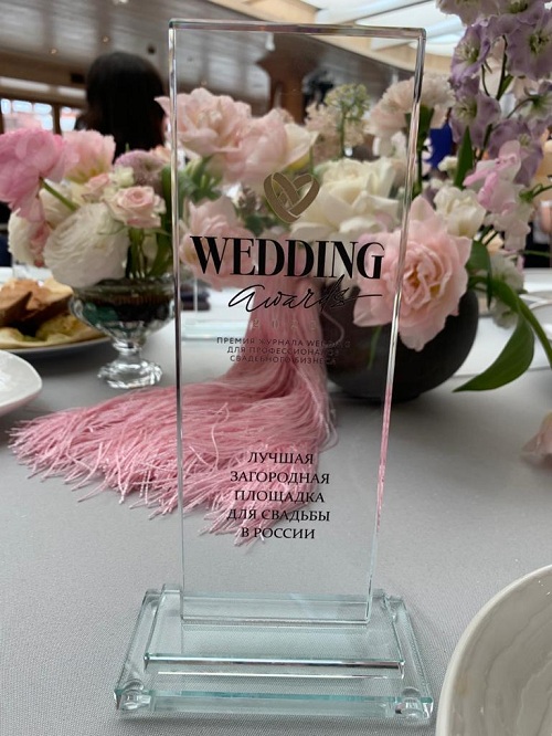 Бутик-отель «Сенешаль» —  победитель премии Wedding Awards 2020