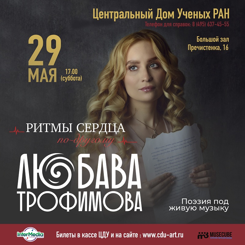 Поэзия, которая вас изменит