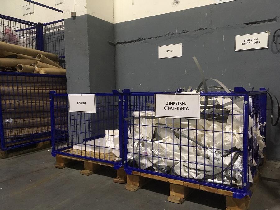 Увеличить доходность от реализации вторичного сырья более чем 40 раз смогли предприятия ТЕХНОНИКОЛЬ