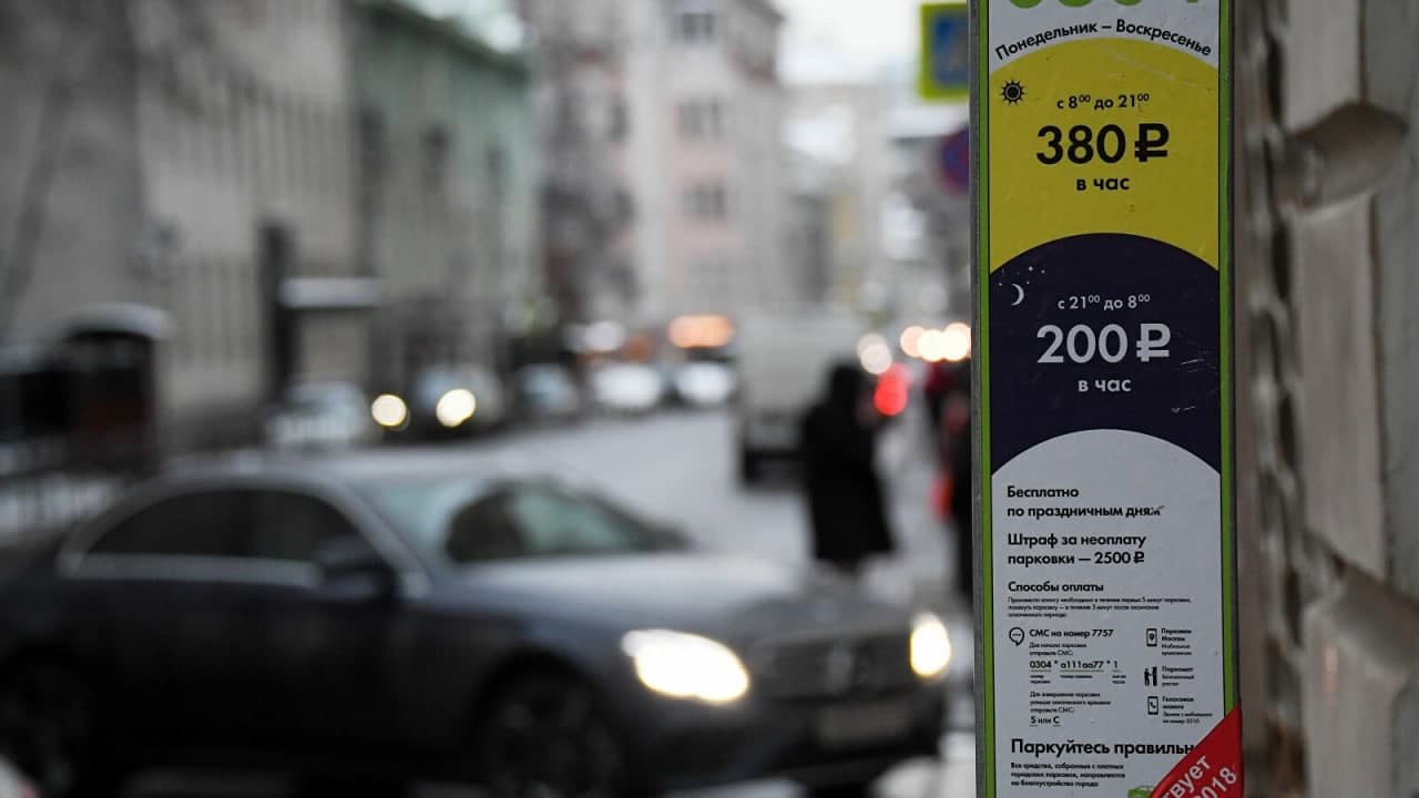 На майские праздники автопарковки в Москве станут бесплатными