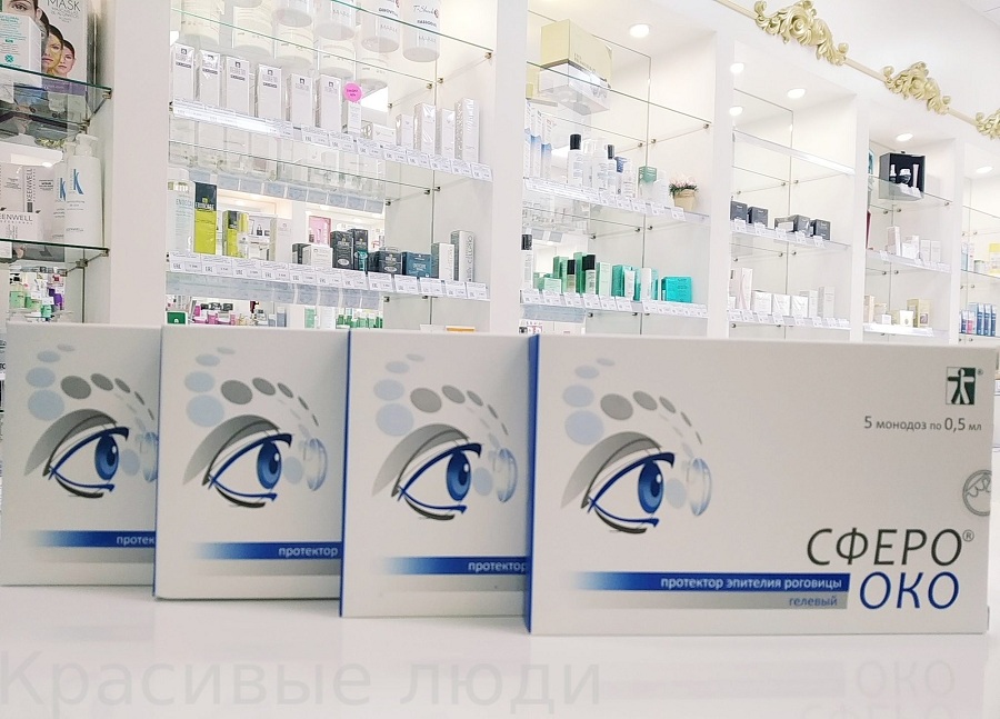 Не уберег зеницу ока – поможет жидкая повязка из аптеки