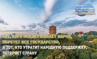 В борьбе с COVID приоритетом для Китая стали люди