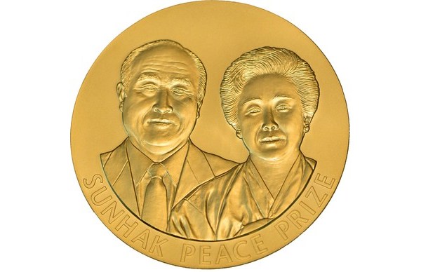 Предложения кандидатур на 5-ю Премию принимает оргкомитет премии мира Sunhak