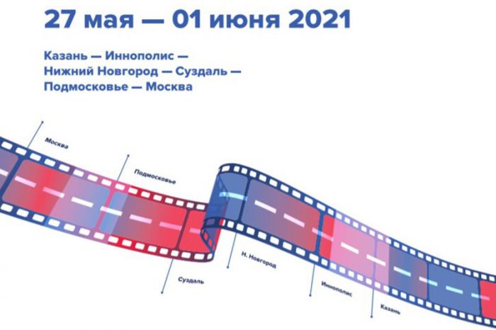 III Всероссийский Фармпробег: движение в поддержку лекарственного обеспечения