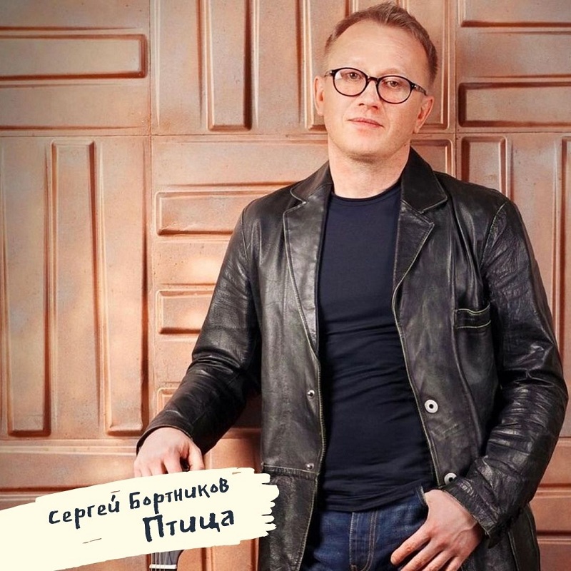 Сергей Бортников. Песни, с которыми хочется жить