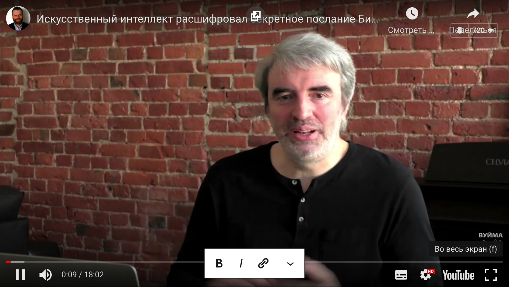 В Петербурге презентовали новую систему искусственного интеллекта