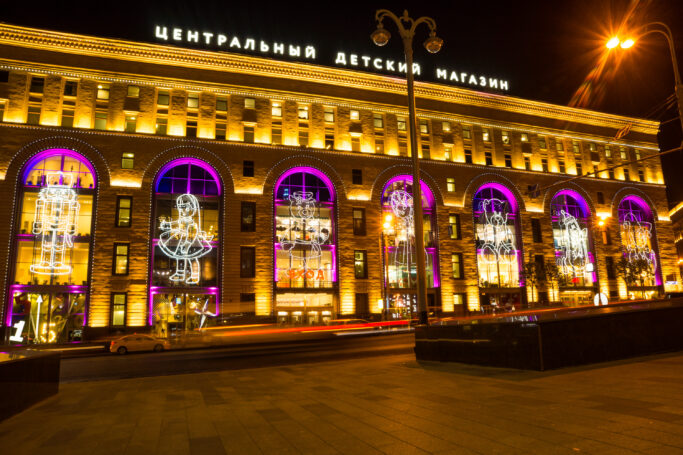 В Москве могут закрыть Центральный детский магазин