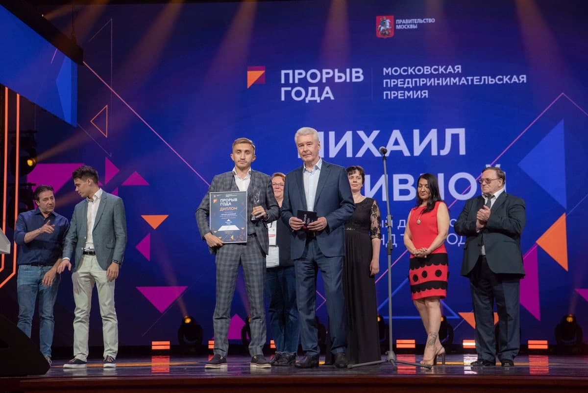 «Прорыв года»: Собянин вручил столичным предпринимателям бизнес-премии