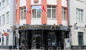 Собянин внес в Мосгордуму законопроект об изменении целевых показателей бюджета столицы
