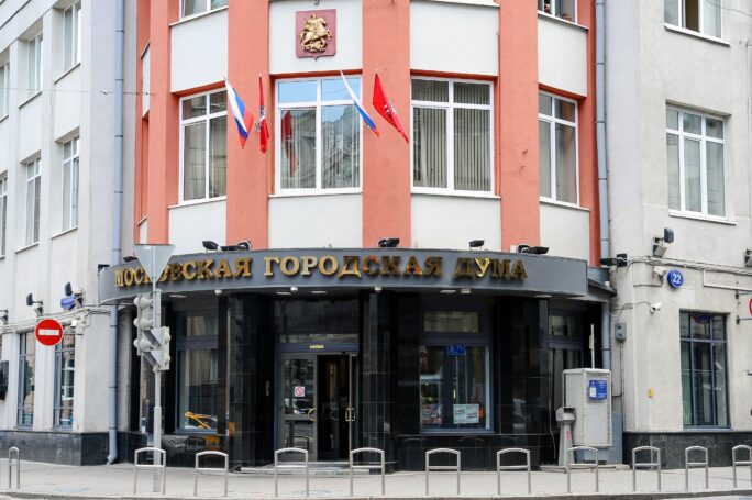 Собянин внес в Мосгордуму законопроект об изменении целевых показателей бюджета столицы