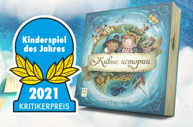 На премию Spiel des Jahres номинированы игры издательства «Настольные игры – Стиль Жизни»