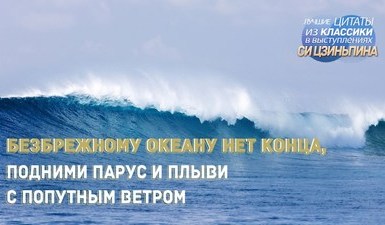 Китай создает крупнейшую в мире зону свободной торговли