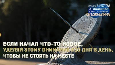 Китай превращается в мировую фабрику глобальных инноваций