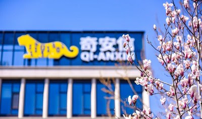 CCIA огласил список самых конкурентоспособных китайских компаний в сфере безопасности