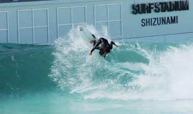 American Wave Machines сообщает о готовности к эксплуатации объекта PerfectSwell® Shizunami