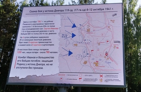 Петр Ямов стал инициатором возведения монумента ко Дню памяти и скорби