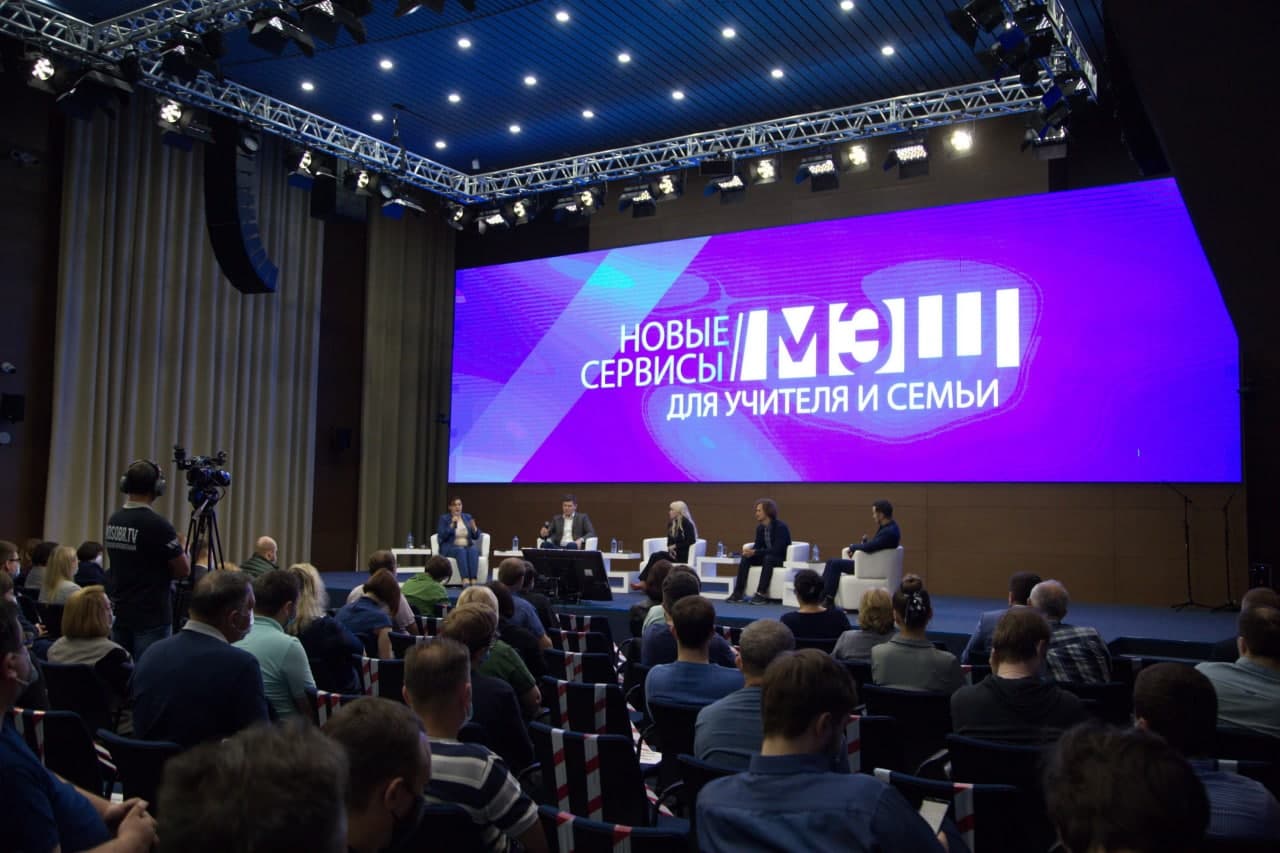 В Москве пройдет IT-интенсив «Траектория МЭШ»