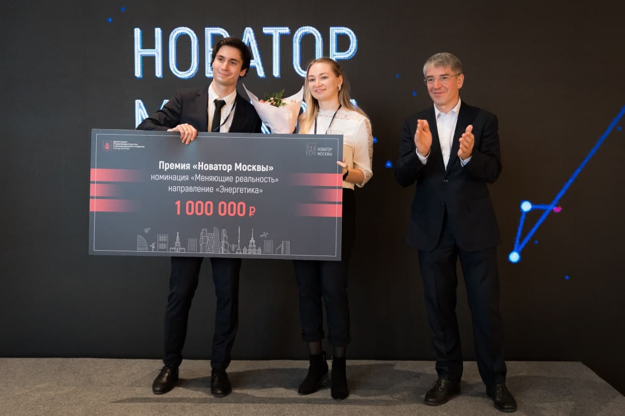 Премия «Новатор Москвы»: Собянин поздравил авторов перспективных проектов