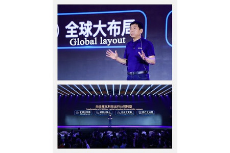 GWM стремится завоевать Китай и выйти на мировой уровень