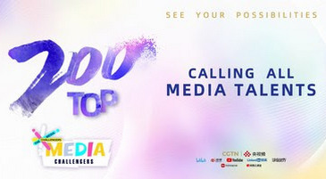 В соревнованиях Media Challengers примут участие 200 лучших репортеров мира