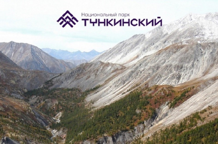 Тункинский национальный парк: в национальных проектах России