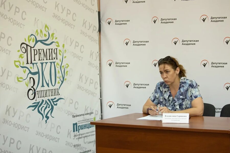 Владиславу Горшкову в борьбе за пост депутата Госдумы поддержали экологи