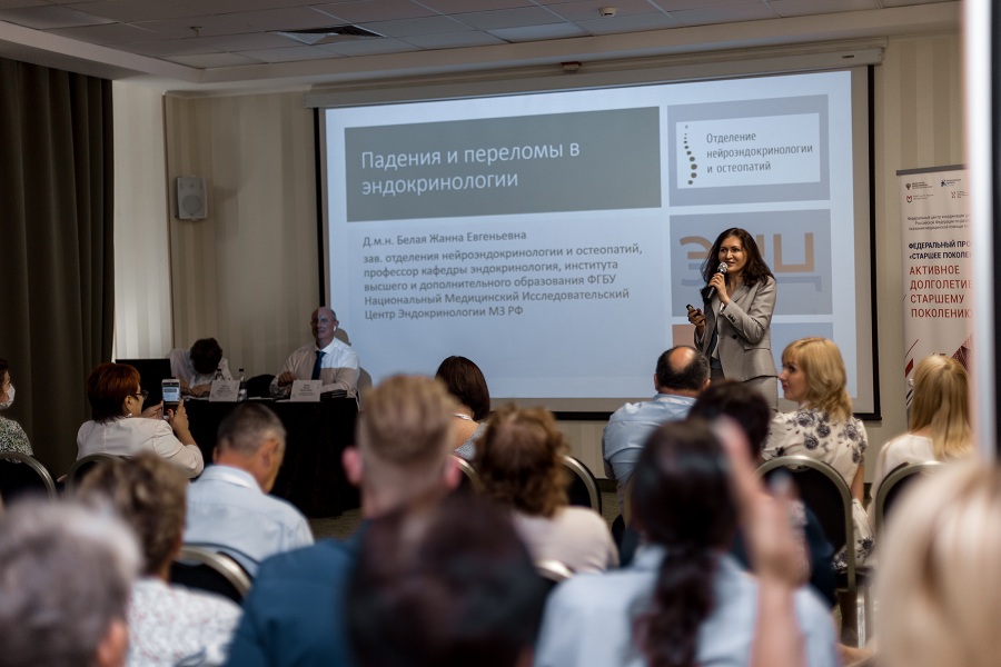 В Самаре прошла школа по внедрению комплекса мер, направленного на профилактику падений и переломов