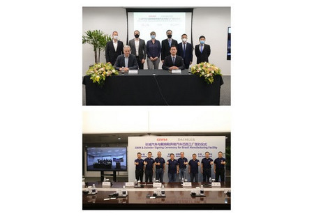 Соглашение о приобретении завода Daimler в Ирасемаполисе подписали GWM и Daimler AG