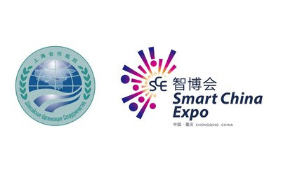 Форум цифровой экономики Китай — ШОС стартовал в Чунцине