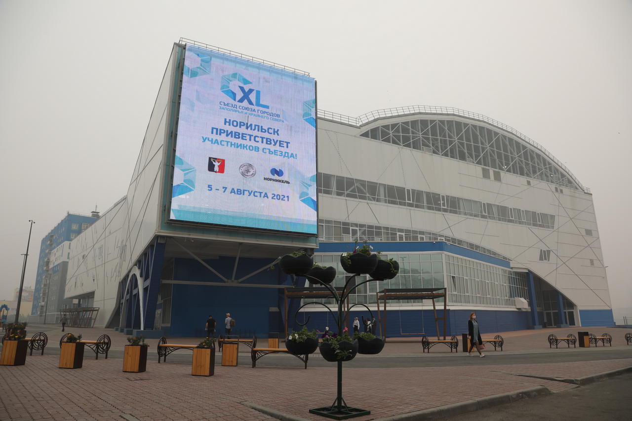 Ветхость жилого фонда и дефицит кадров: в Норильске обсудили проблемы арктических территорий