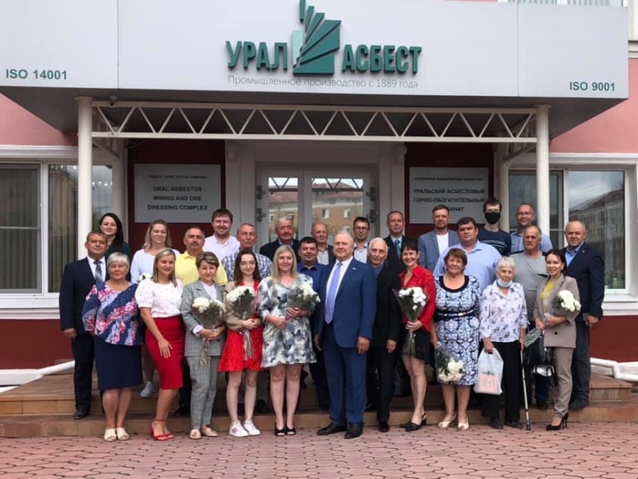 Более 1500 лет хризотилового труда: «Ураласбест» наградил трудовые династии