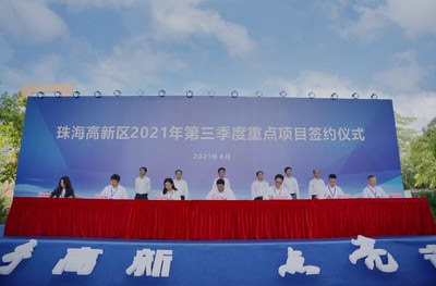 Geekvape планирует инвестировать в регион Большого залива Гуандун-Гонконг-Макао