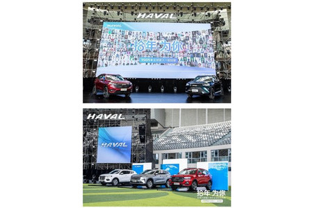 В Чэнду представлены два автомобиля нового поколения HAVAL H6