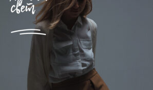 АннаМалия выпускает сингл «Лунный свет»