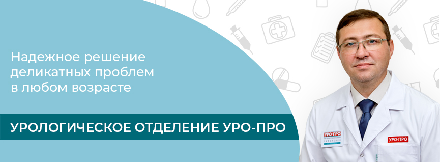 На скамье запасных: как лечится бесплодие у мужчин