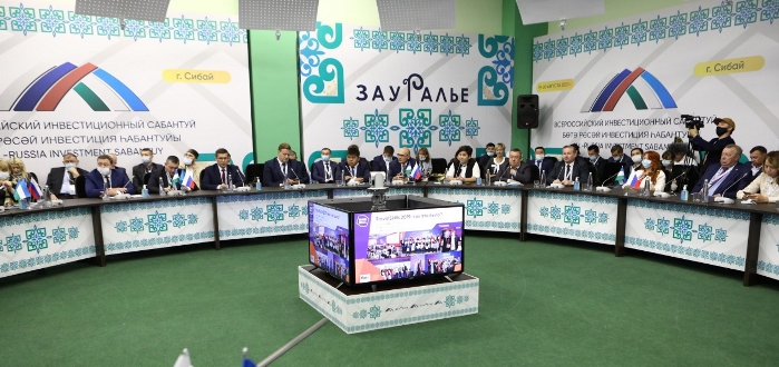 На инвест-сабантуе «Зауралье-2021» власти Башкирии планируют заключить соглашения на 80 млрд рублей