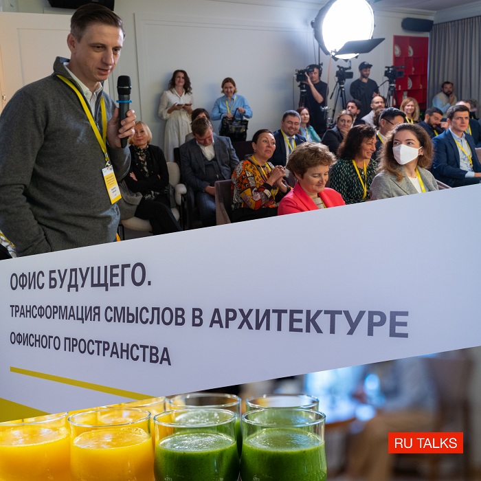 Президент ТПО СEO RUSSIA выступил на закрытом бизнес-завтраке Harvard Business Review