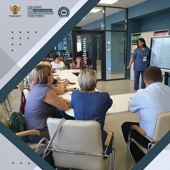 В Москве состоится совещание по достижению целевых показателей ЦОПП