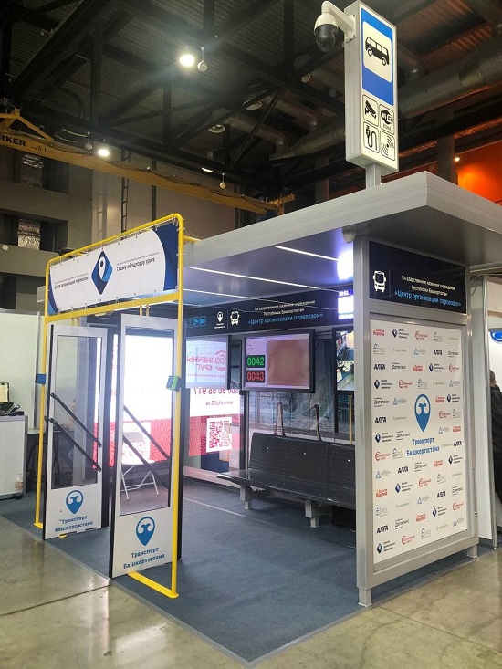 Все цифровые транспортные сервисы соберут на несколько дней на одном стенде